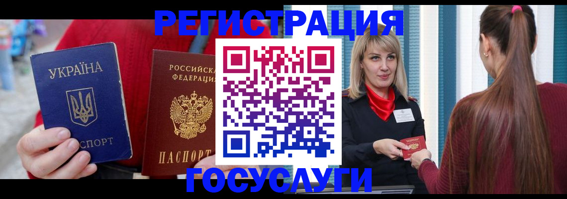 временная регистрация в квартире в Сольцах